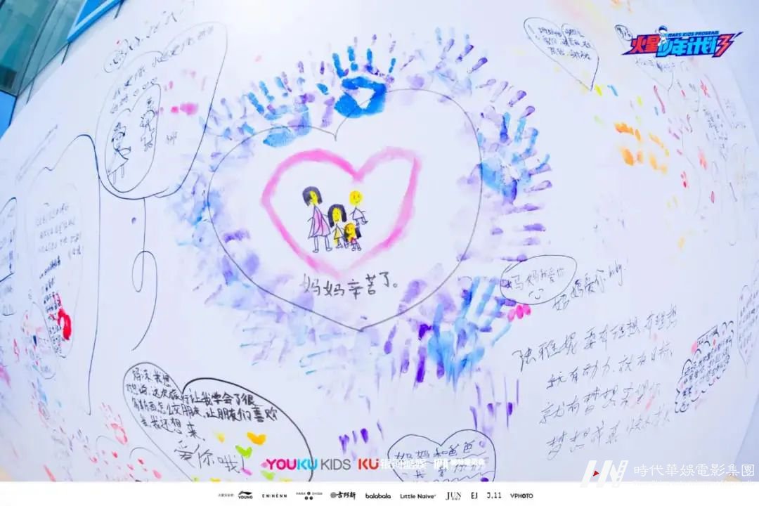 火星少年计划4 | 和孩子一起上综艺是什么体验?(图14) 图片