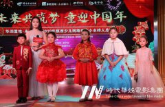 时代华娱免费试听课 | 让孩子选择自己喜欢的少儿声乐艺术