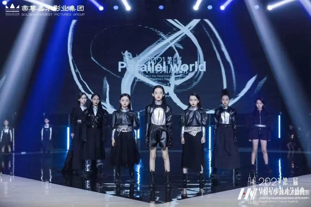年度回顾 | 2021年帝尊嘉禾赛事之精彩回顾(图21) 图片