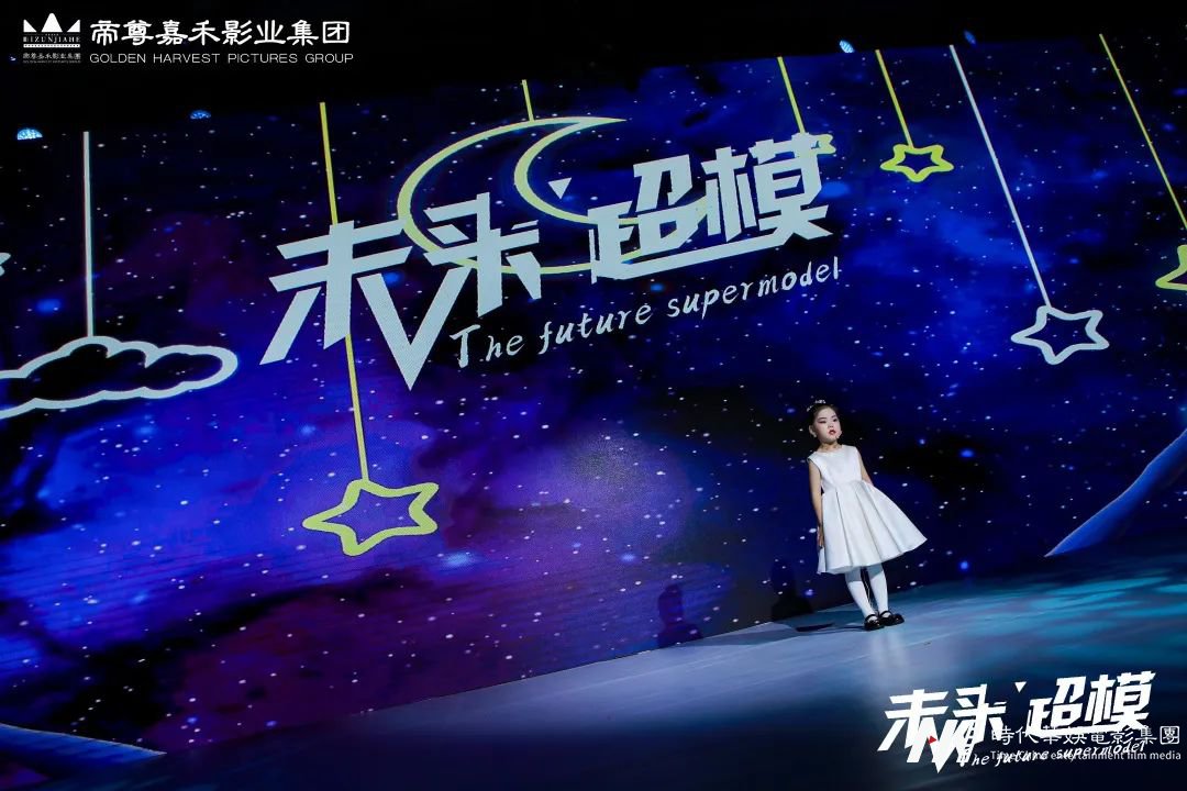 年度回顾 | 2021年帝尊嘉禾赛事之精彩回顾(图15) 图片