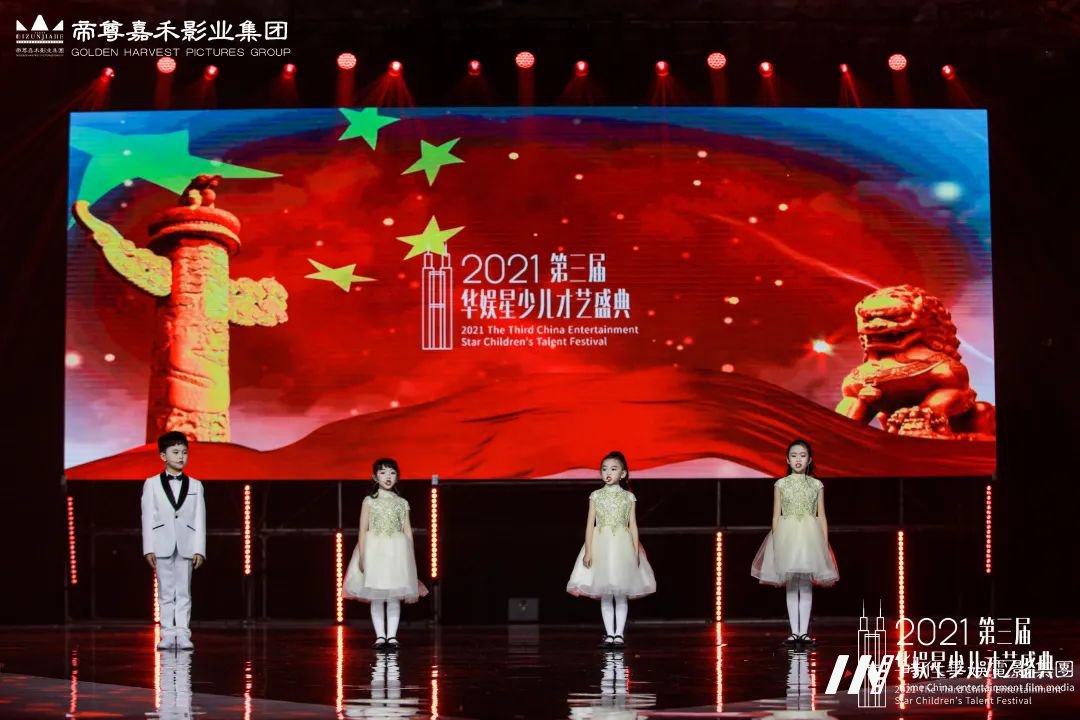 年度回顾 | 2021年帝尊嘉禾赛事之精彩回顾(图22) 图片