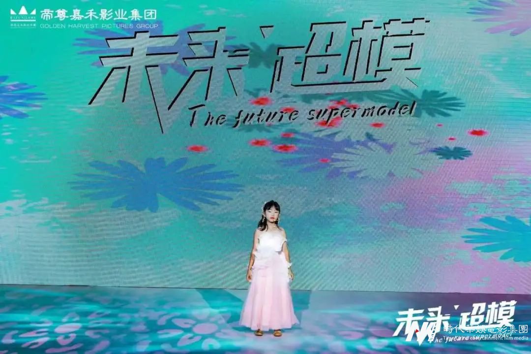 年度回顾 | 2021年帝尊嘉禾赛事之精彩回顾(图17) 图片
