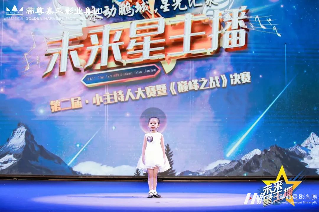 年度回顾 | 2021年帝尊嘉禾赛事之精彩回顾(图8) 图片