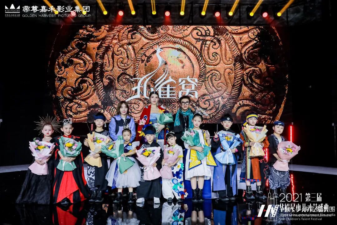 年度回顾 | 2021年帝尊嘉禾赛事之精彩回顾(图20) 图片