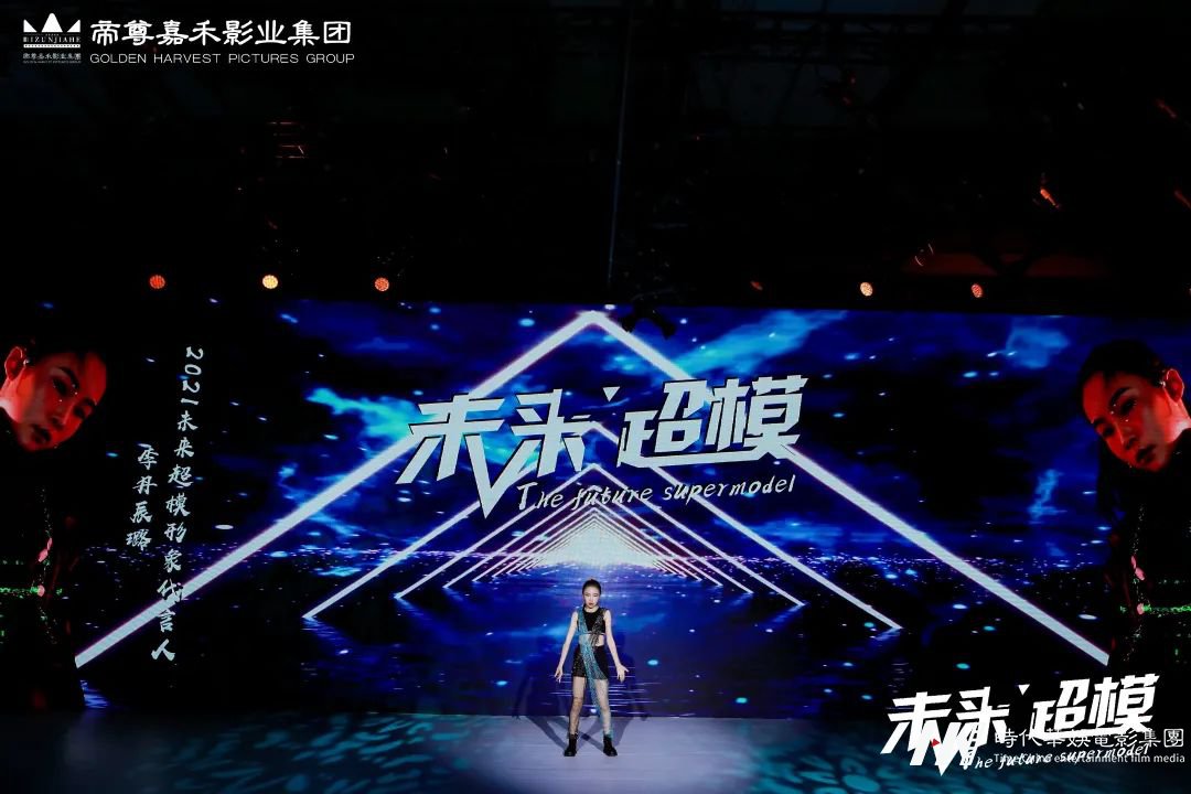 年度回顾 | 2021年帝尊嘉禾赛事之精彩回顾(图18) 图片