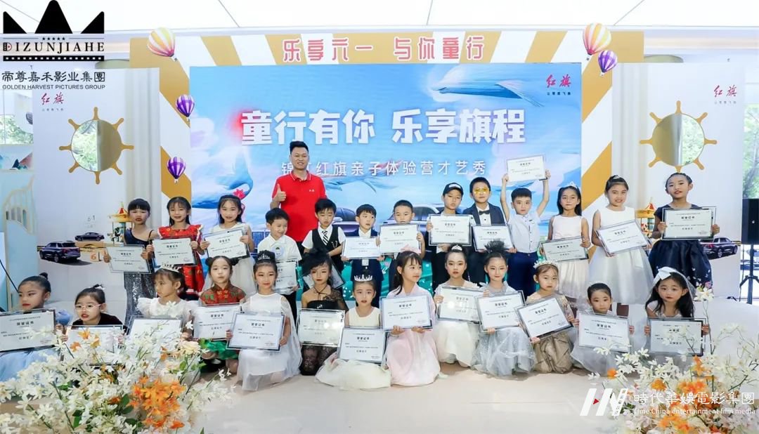 环球童影2021全年舞台演出回顾精彩重现!(图89) 图片