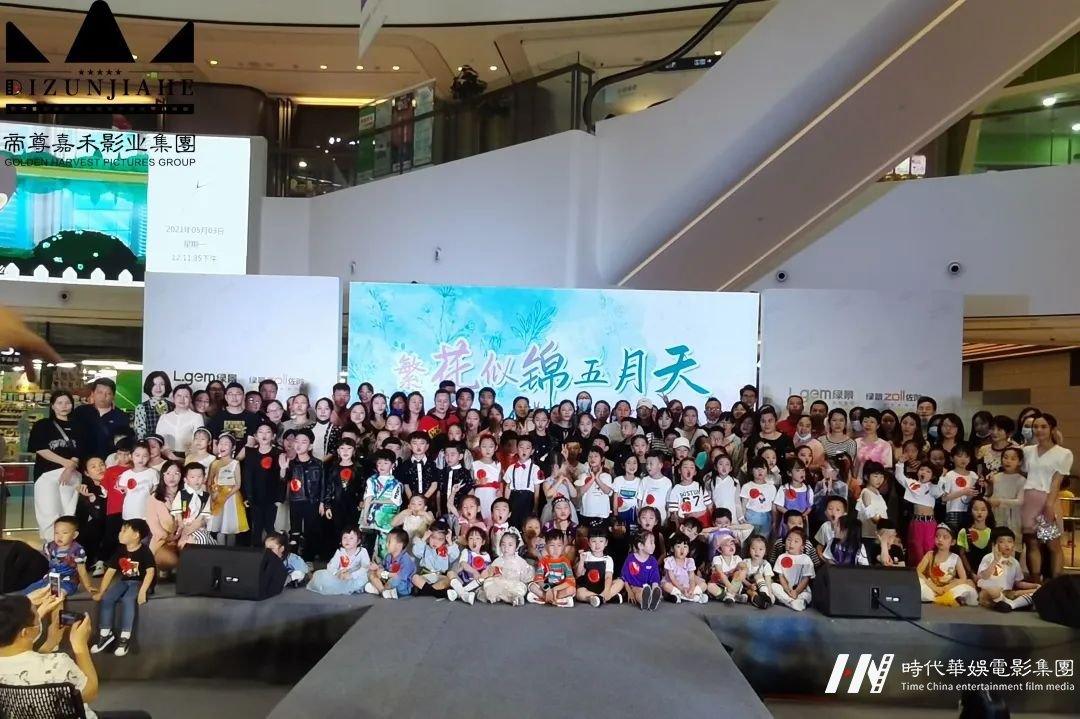 环球童影2021全年舞台演出回顾精彩重现!(图4) 图片