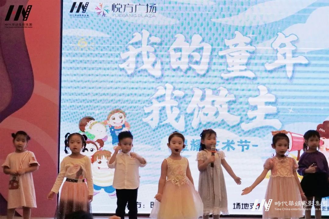 环球童影2021全年舞台演出回顾精彩重现!(图133) 图片
