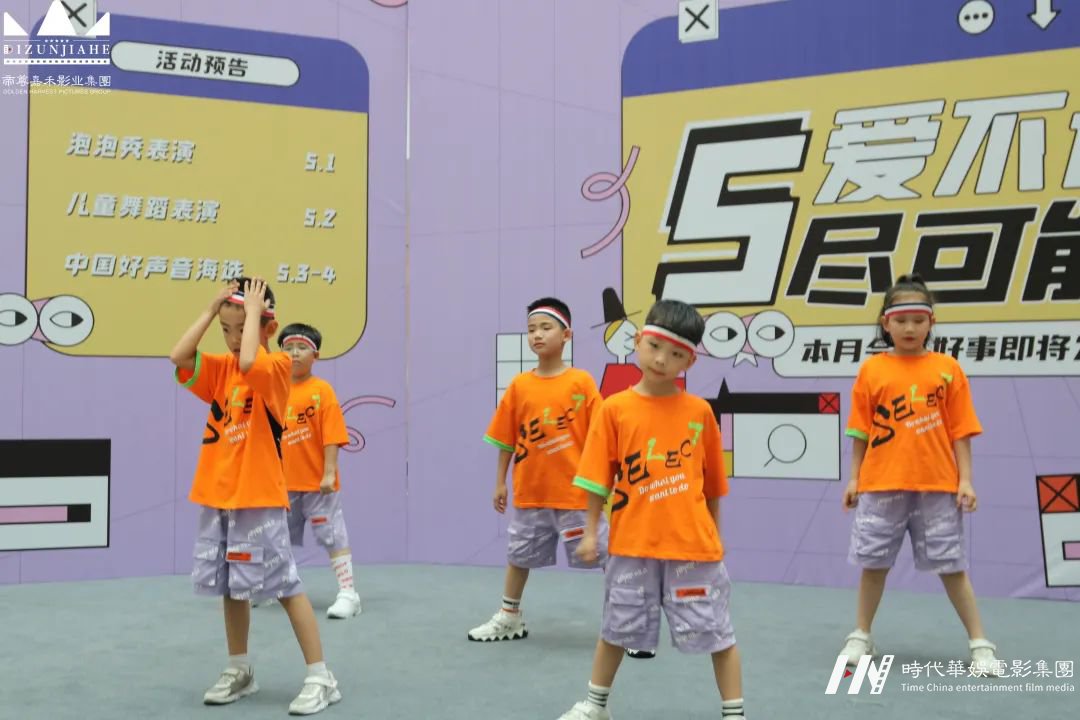 环球童影2021全年舞台演出回顾精彩重现!(图64) 图片