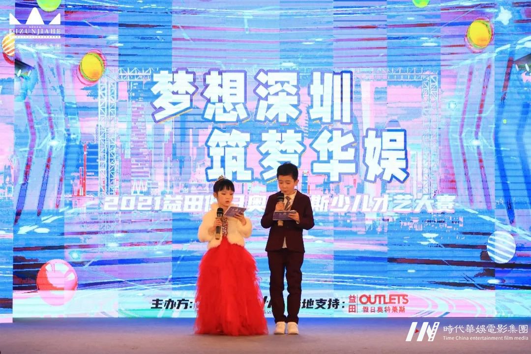 环球童影2021全年舞台演出回顾精彩重现!(图8) 图片