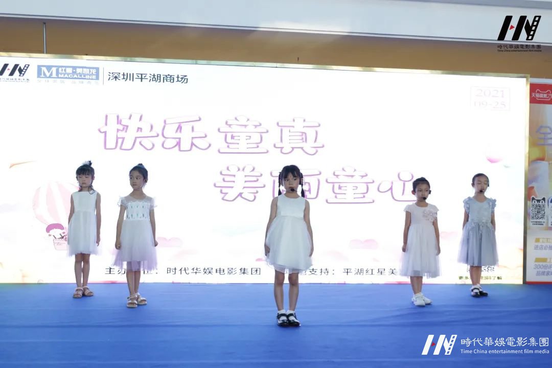 环球童影2021全年舞台演出回顾精彩重现!(图130) 图片