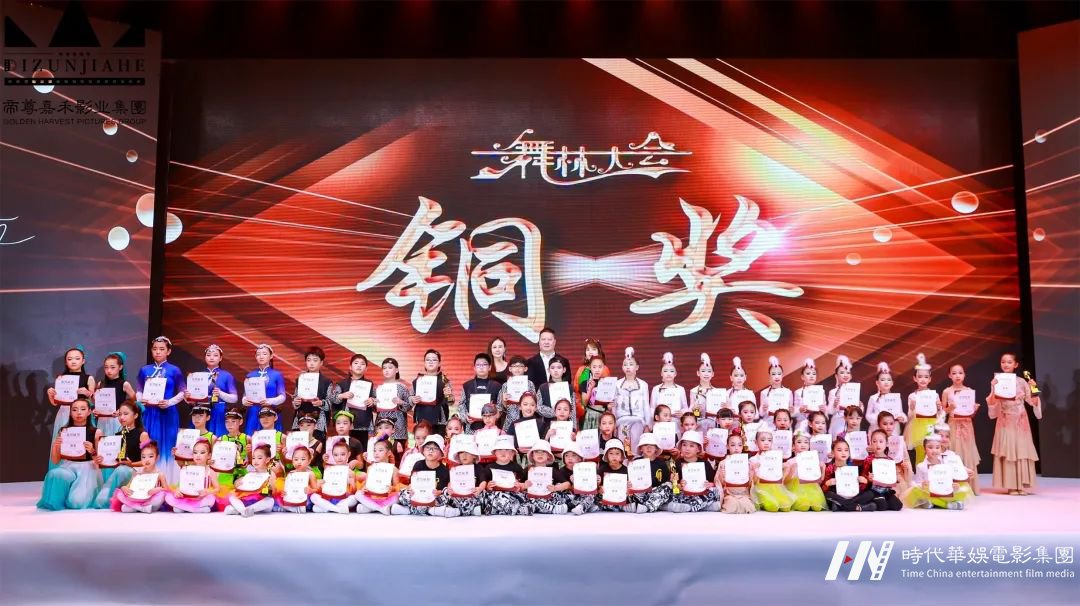 环球童影2021全年舞台演出回顾精彩重现!(图17) 图片