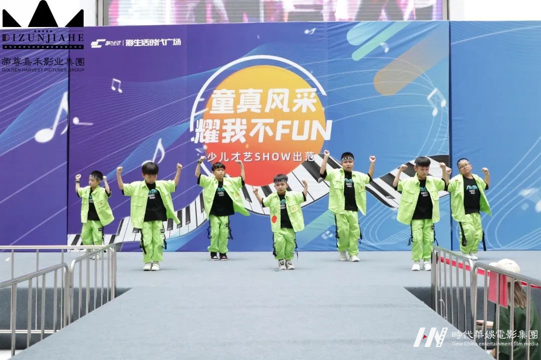 环球童影2021全年舞台演出回顾精彩重现!(图121) 图片