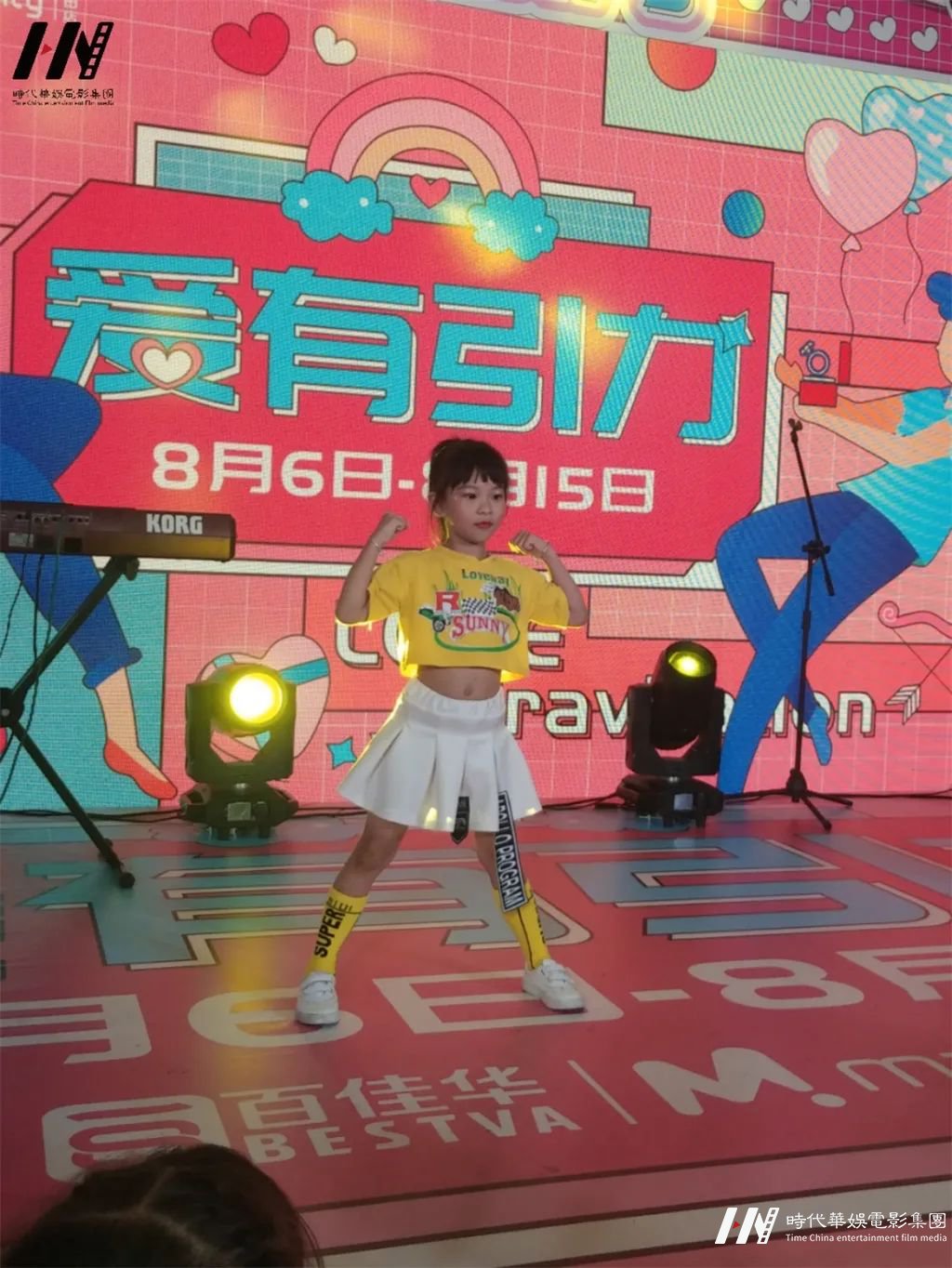 环球童影2021全年舞台演出回顾精彩重现!(图117) 图片