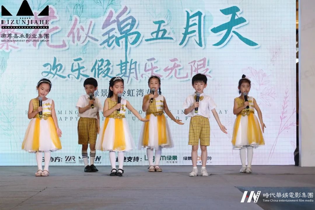 环球童影2021全年舞台演出回顾精彩重现!(图69) 图片