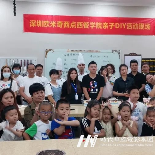 环球童影2021年体验活动精彩回顾(图14) 图片