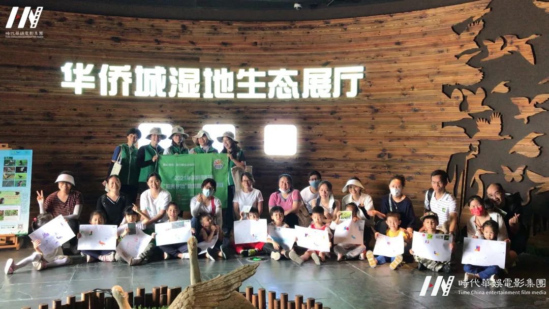 环球童影2021年体验活动精彩回顾(图46) 图片