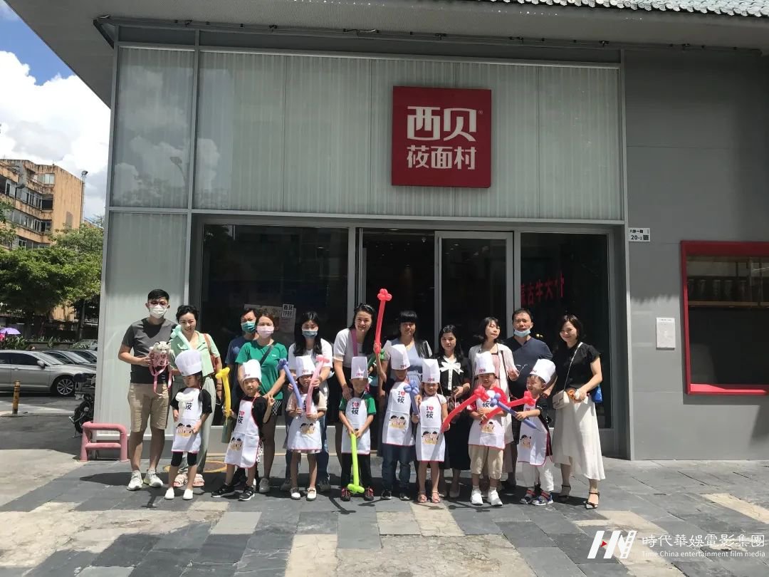 环球童影2021年体验活动精彩回顾(图22) 图片