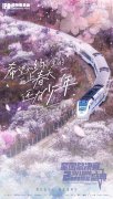 中国少儿模特明星盛典 | 绝了! 20大赛事亮点来了！