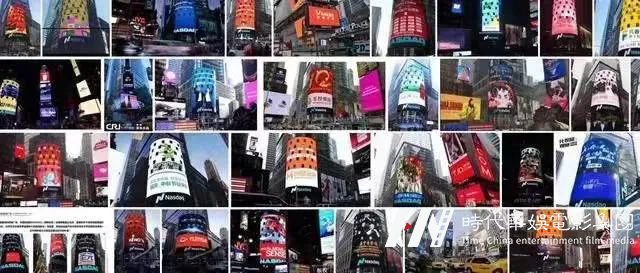 纽约时代广场纳斯达克大屏 | 吴荟彤 第三届华娱星少儿才艺盛典人气总冠军 强势登屏!(图2) 图片