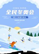 中国少儿模特明星盛典 | 体育VS美育 尽显少儿模特魅力