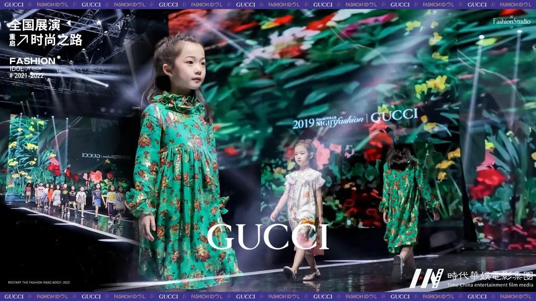 FASHION IDOL先锋之夜 | DIOR品牌童模报名通道(图6) 图片