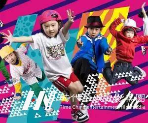 孩子在少儿街舞培训班里面能收获到的是什么?(图1) 孩子在少儿街舞培训班里面能收获到的是什么?(图1)