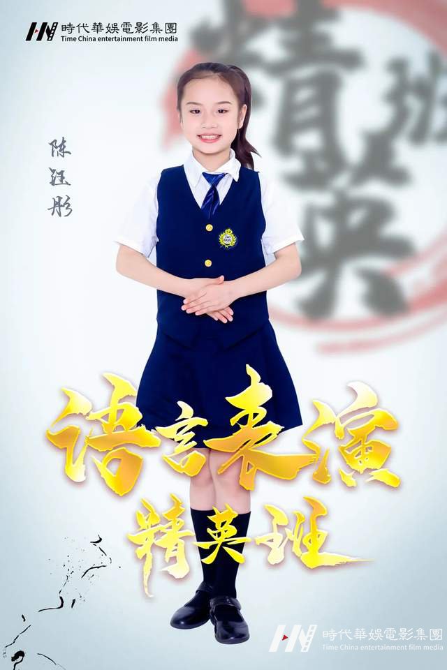 用心吐字,用爱归音 | 点滴积累造就更好的自己,语言表演精英班期待你的加入!(图2) 用心吐字,用爱归音 | 点滴积累造就更好的自己,语言表演精英班期待你的加入!(图2)