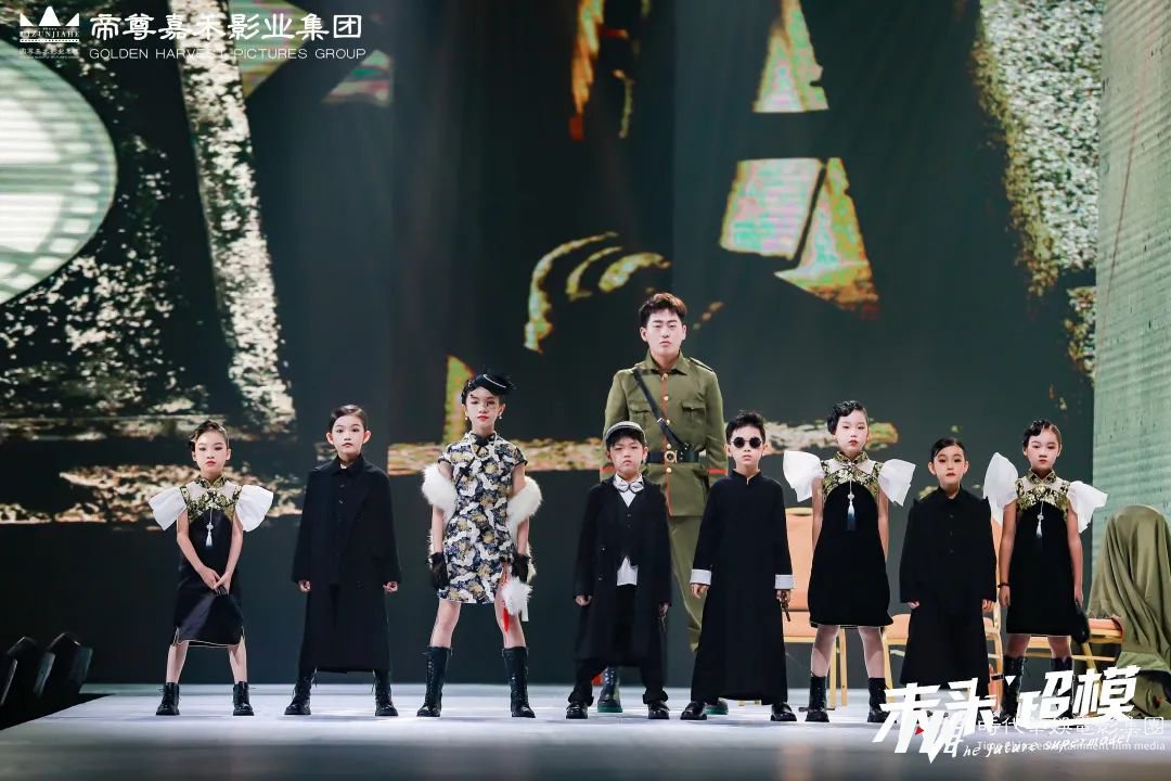未来超模少儿模特大赛·童真无限 魅力全开 | 往期回顾(图14) 图片
