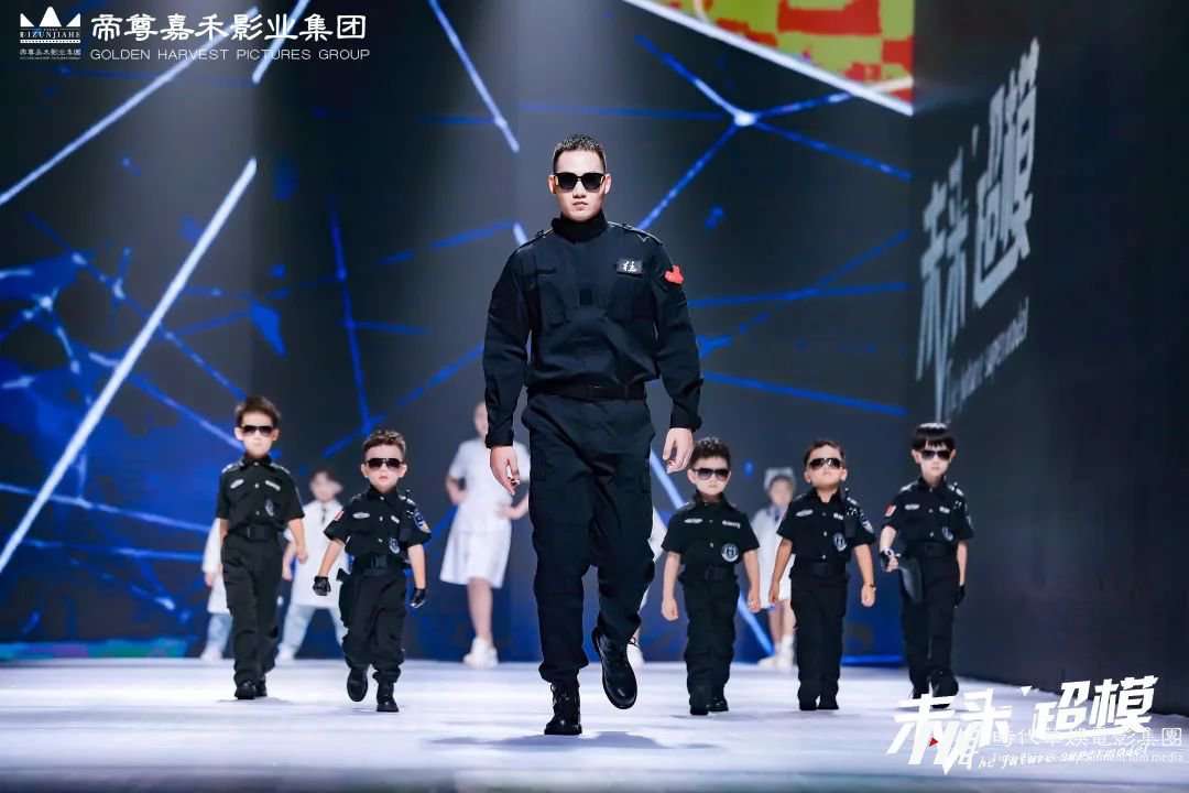 未来超模少儿模特大赛·童真无限 魅力全开 | 往期回顾(图11) 图片