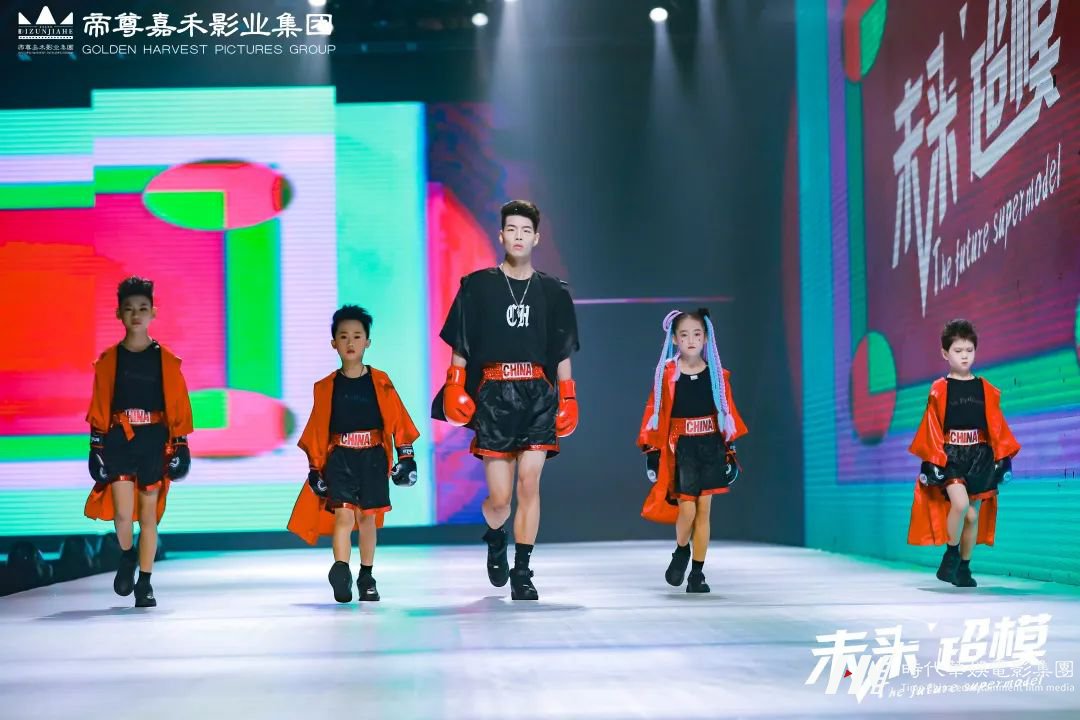 未来超模少儿模特大赛·童真无限 魅力全开 | 往期回顾(图10) 图片