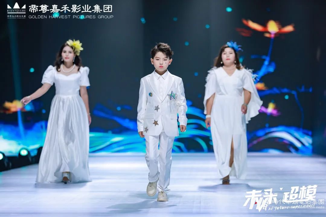 未来超模少儿模特大赛·童真无限 魅力全开 | 往期回顾(图19) 图片