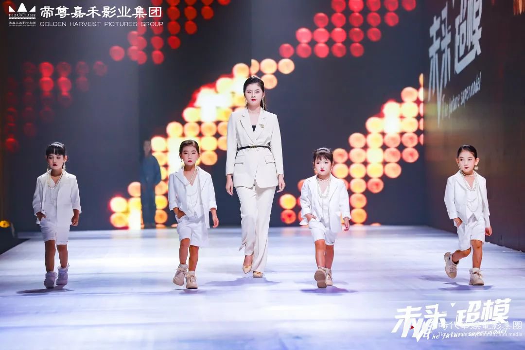 未来超模少儿模特大赛·童真无限 魅力全开 | 往期回顾(图9) 图片