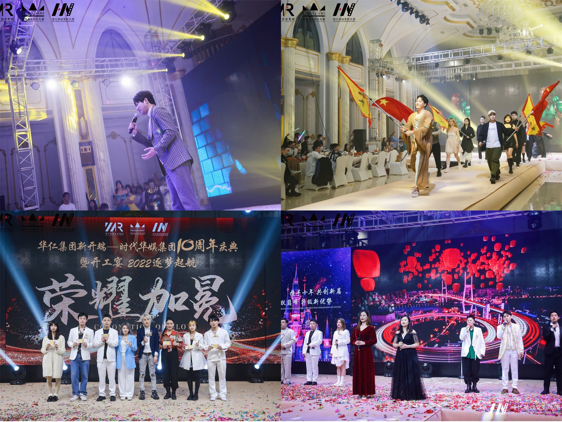 华仁集团2022年开工宴会于深圳玫瑰庄园隆重举行(图4) 华仁集团2022年开工宴会于深圳玫瑰庄园隆重举行(图4)