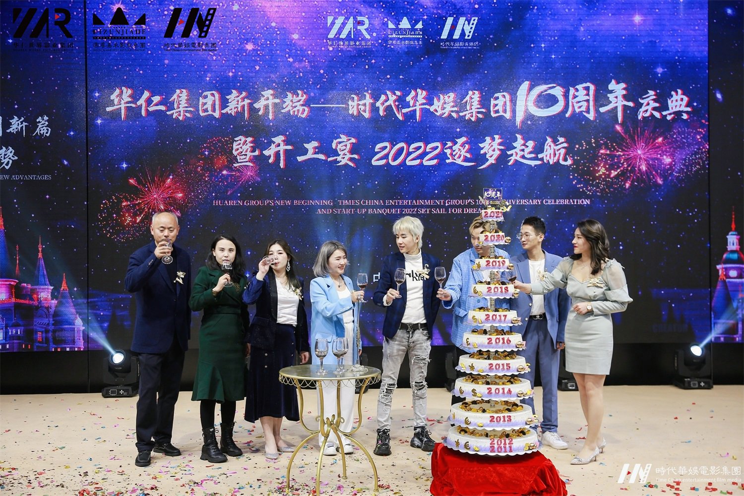 环球童影集团十周年庆典圆满举办(图2) 环球童影集团十周年庆典圆满举办(图2)