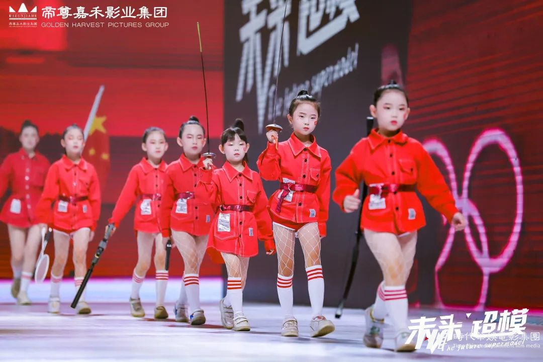 打破魔“咒” · 未来超模少儿模特大赛(图12) 图片