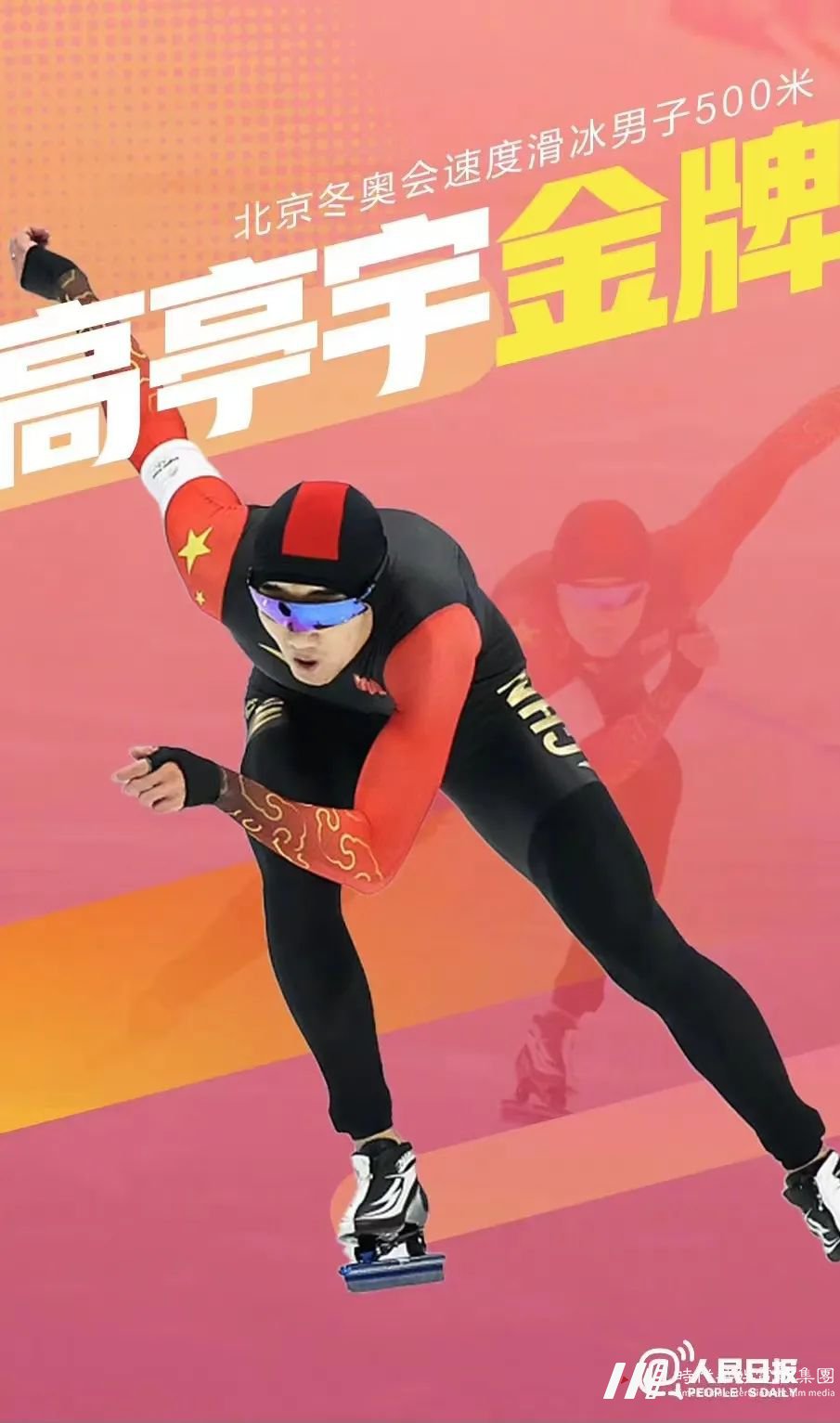 打破魔“咒” · 未来超模少儿模特大赛(图1) 图片