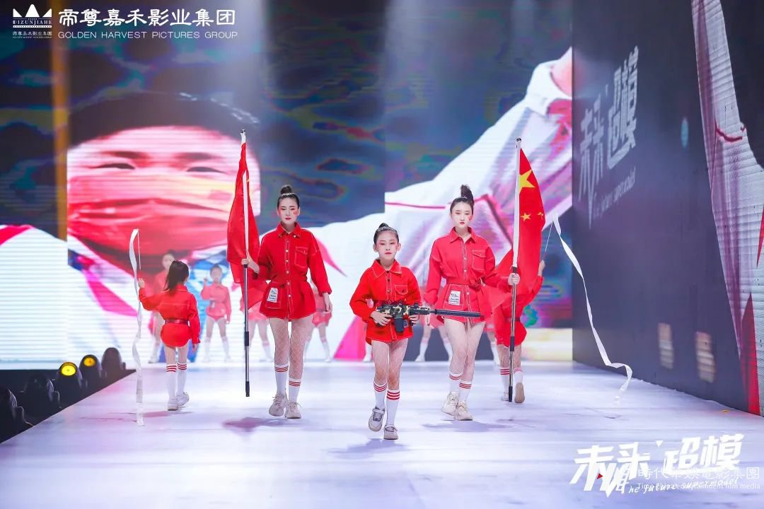 打破魔“咒” · 未来超模少儿模特大赛(图14) 图片