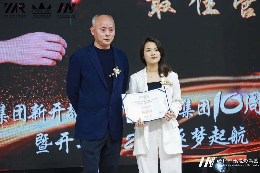 华仁集团新开端 • 环球童影集团十周年庆典暨开工宴 2022逐梦起航(图157) 图片