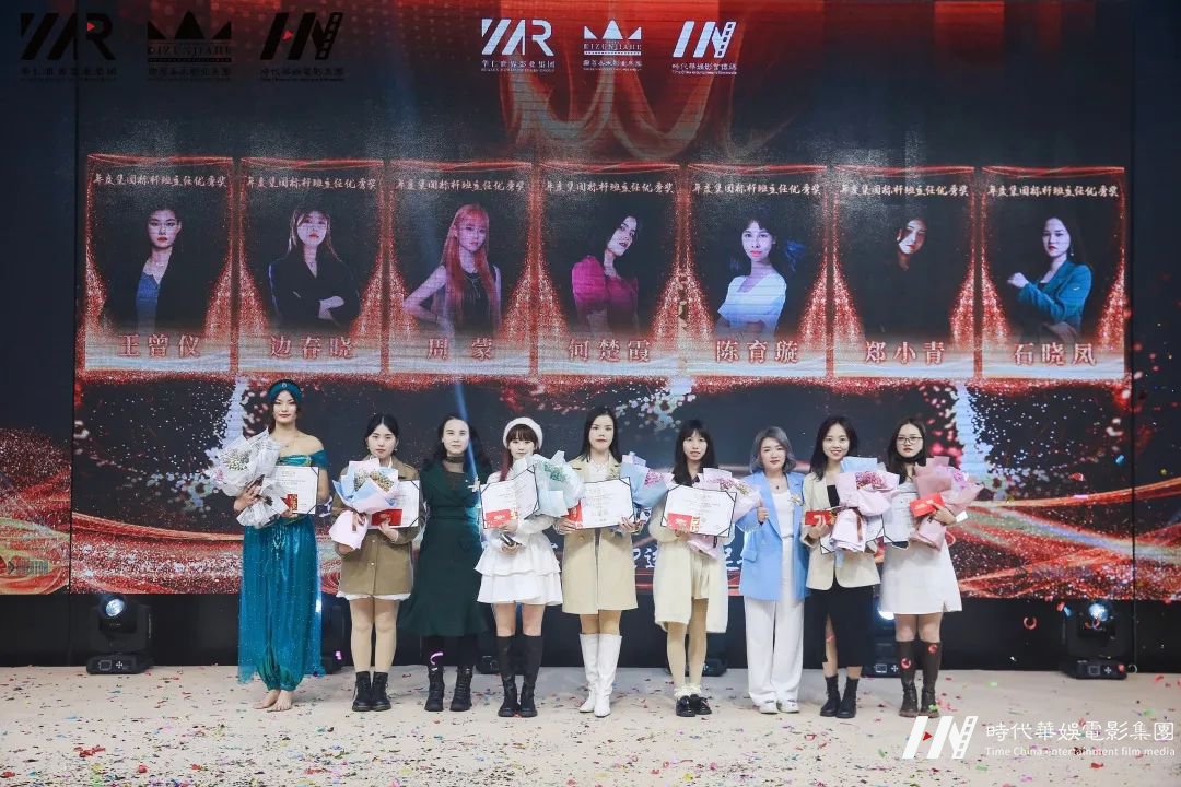 华仁集团新开端 • 环球童影集团十周年庆典暨开工宴 2022逐梦起航(图127) 图片
