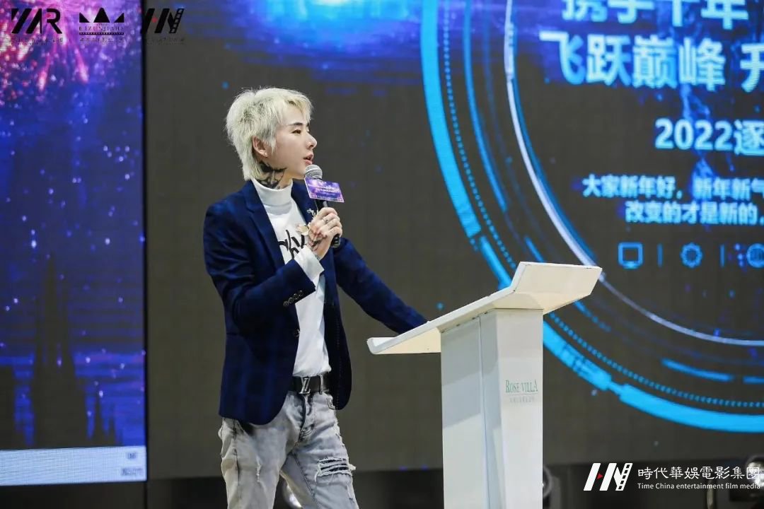 华仁集团新开端 • 环球童影集团十周年庆典暨开工宴 2022逐梦起航(图59) 图片