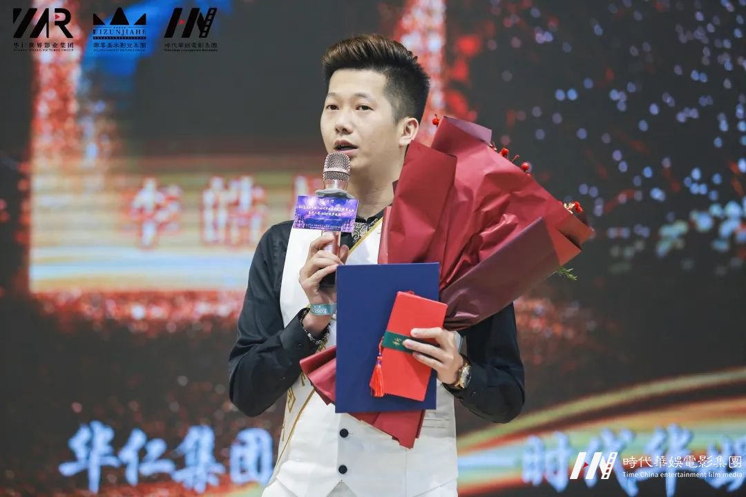华仁集团新开端 • 环球童影集团十周年庆典暨开工宴 2022逐梦起航(图99) 图片