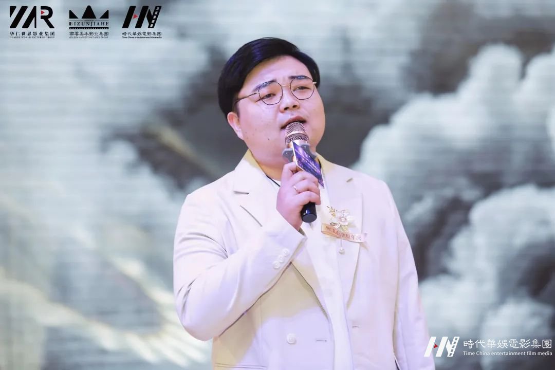华仁集团新开端 • 环球童影集团十周年庆典暨开工宴 2022逐梦起航(图95) 图片