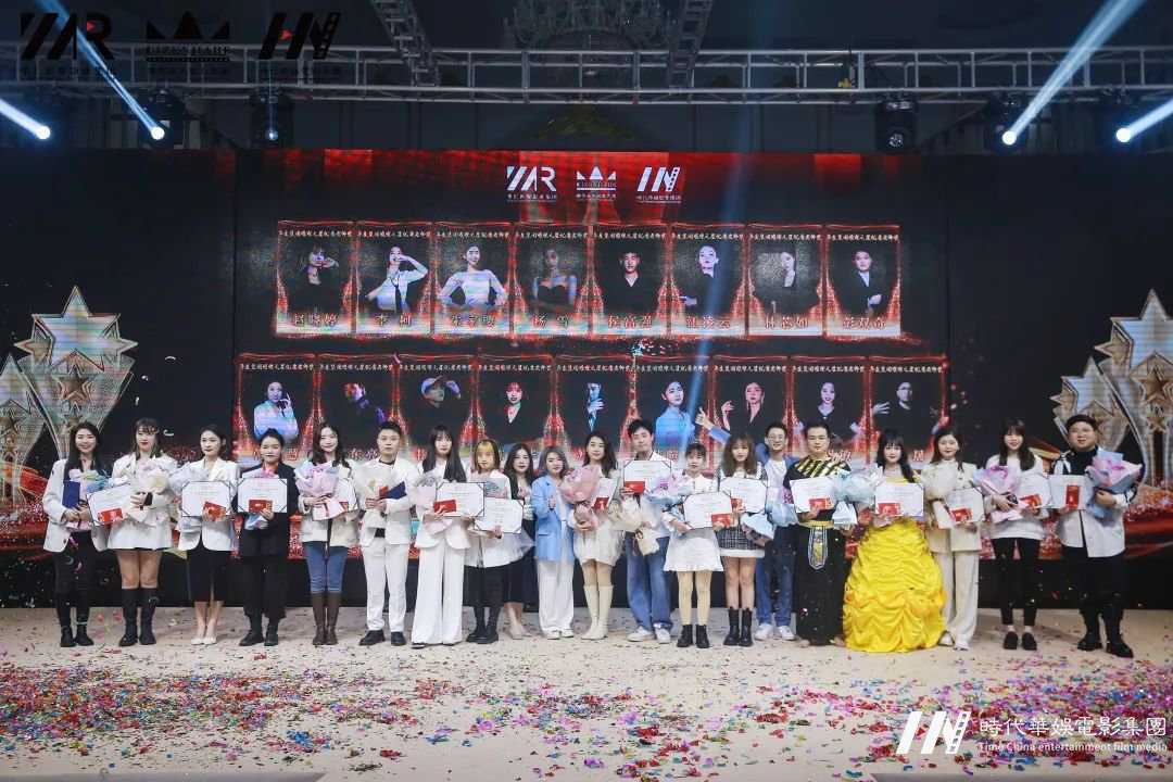 华仁集团新开端 • 环球童影集团十周年庆典暨开工宴 2022逐梦起航(图126) 图片