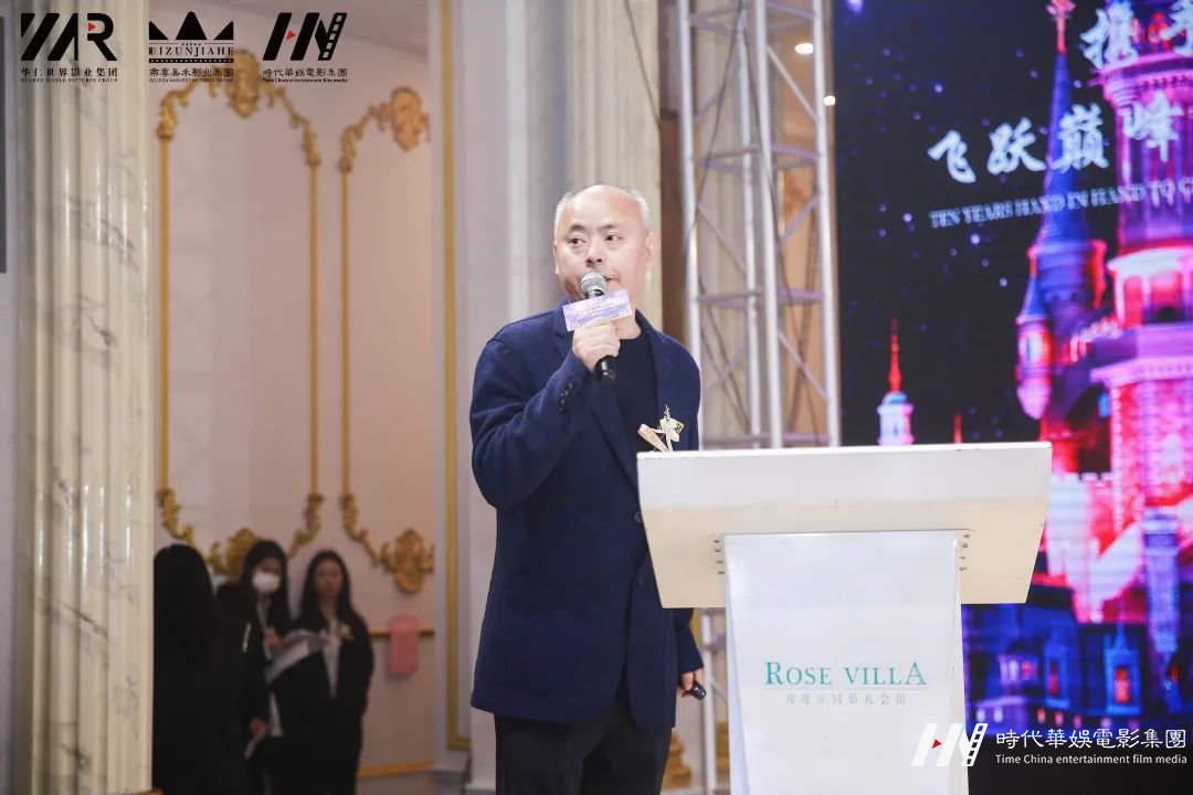 华仁集团新开端 • 环球童影集团十周年庆典暨开工宴 2022逐梦起航(图26) 图片