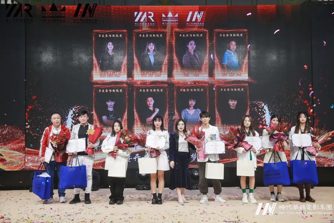 华仁集团新开端 • 环球童影集团十周年庆典暨开工宴 2022逐梦起航(图101) 图片