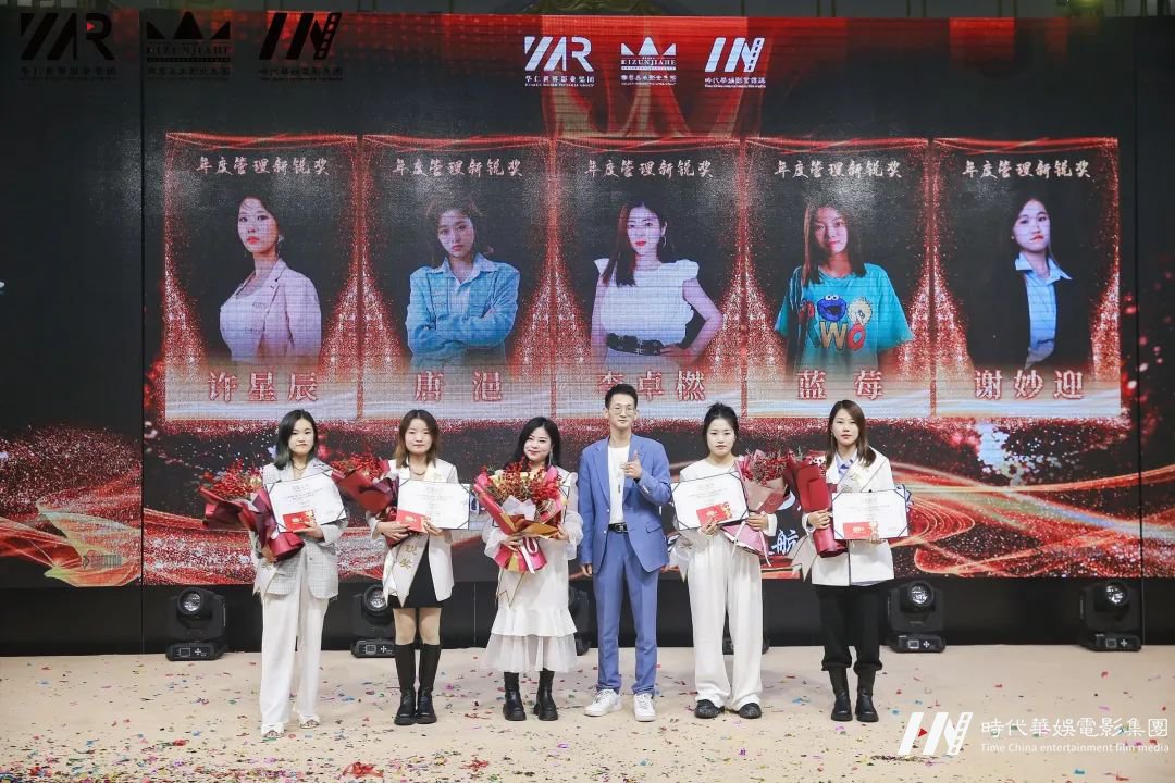 华仁集团新开端 • 环球童影集团十周年庆典暨开工宴 2022逐梦起航(图100) 图片