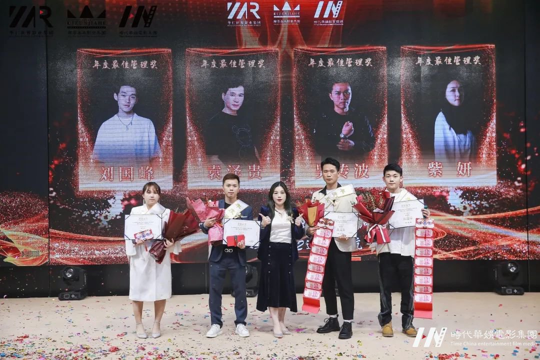 华仁集团新开端 • 环球童影集团十周年庆典暨开工宴 2022逐梦起航(图97) 图片