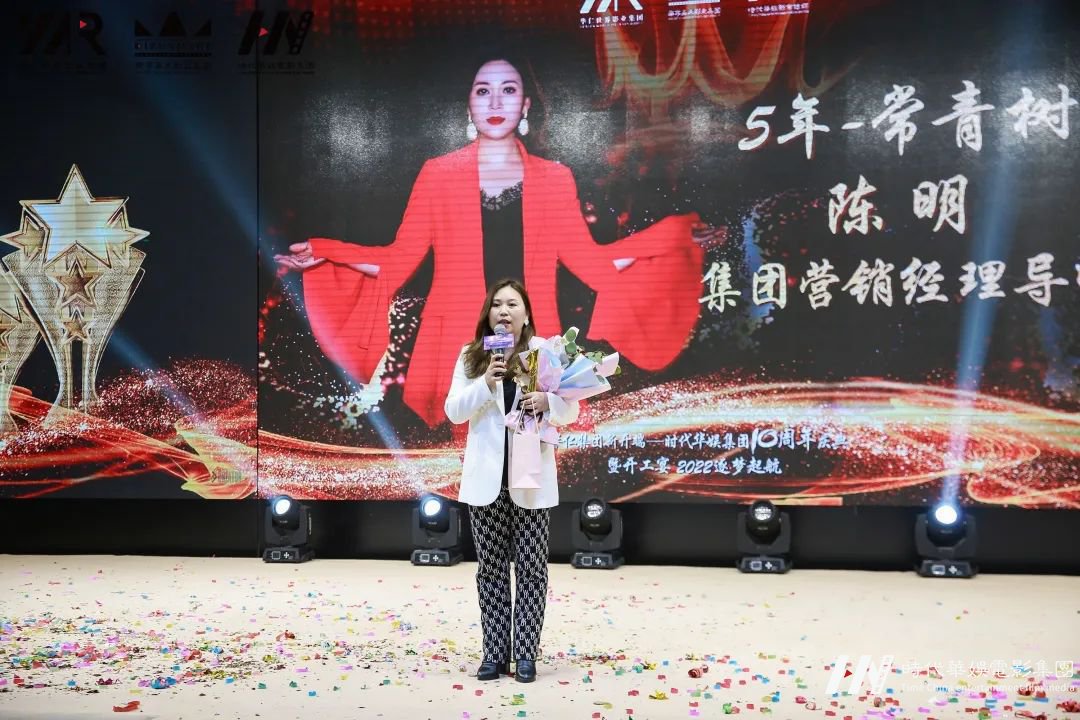 华仁集团新开端 • 环球童影集团十周年庆典暨开工宴 2022逐梦起航(图66) 图片