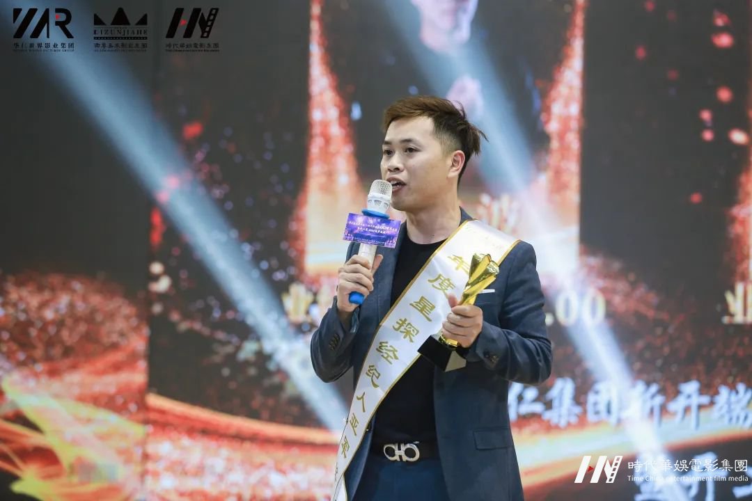 华仁集团新开端 • 环球童影集团十周年庆典暨开工宴 2022逐梦起航(图87) 图片